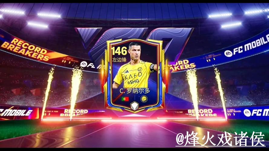 世界杯盘口推荐热门策略解析